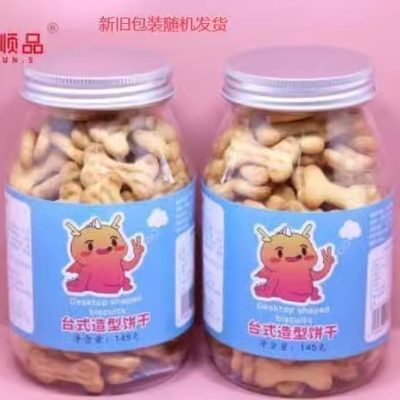 罐装儿童牛奶营养饼干