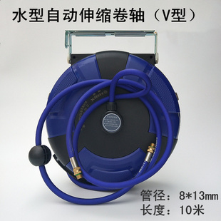 海宝水鼓自动伸缩卷管器洗车店水卷轴汽保工具收缩式回收常压水管