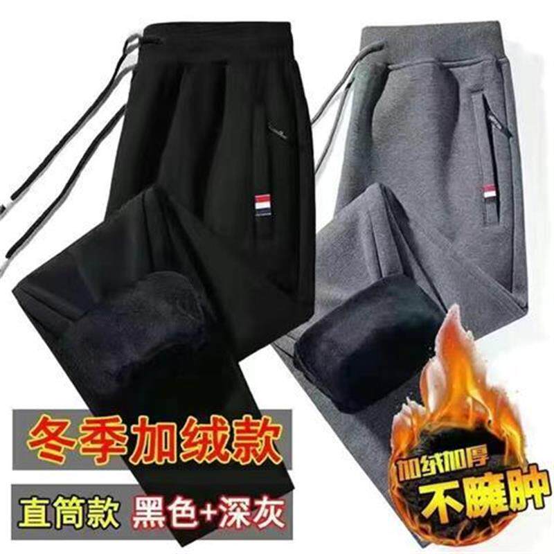 清仓捡漏~秋冬季加绒加厚裤男士运动束脚裤带绒休闲长裤男直筒裤