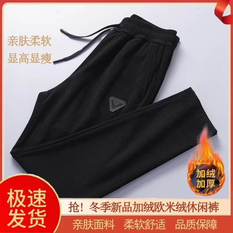 清仓捡漏2025新款男士休