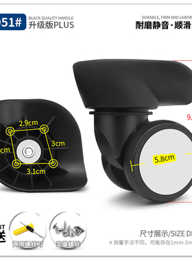 张小盒JL-C080万向轮拉杆箱配件宏盛A-59万向轮行李箱轱辘滑滚轮