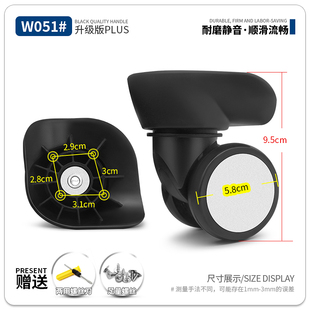 张小盒JL 59万向轮行李箱轱辘滑滚轮 C080万向轮拉杆箱配件宏盛A