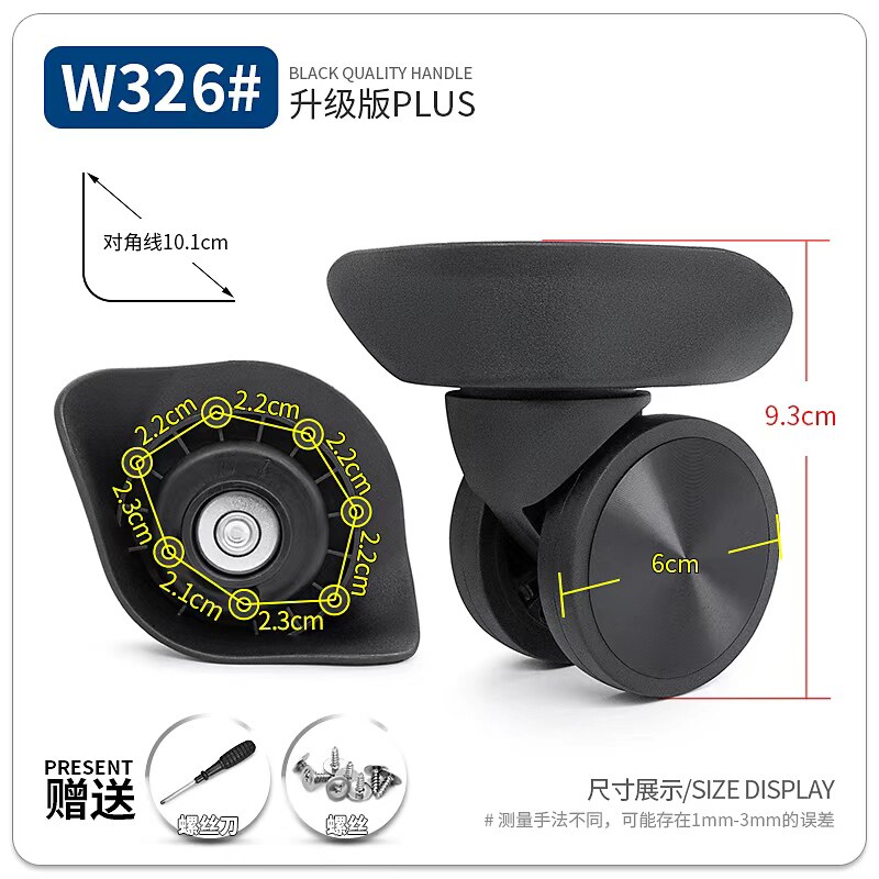 W326#ITO行李箱轮子替换A-845万向轮配件密码箱轱辘拉杆箱维修