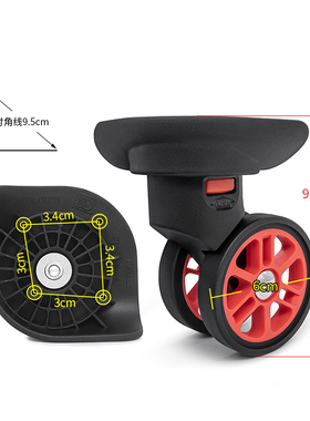 w183#首席官行李箱轮子替换密码箱滚轮旅行箱轱辘M010万向轮配件