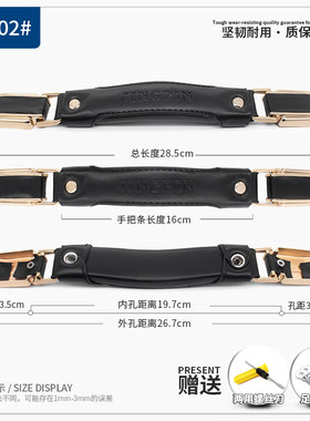 行李箱配件提手t002维修