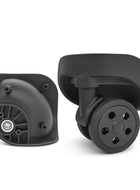 W284#静音耐磨轮ELLE/dunlop行李箱轮子替换密码箱轱辘万向轮维修