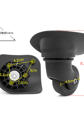 KLG520美旅47R拉杆箱行李箱万向轮配件轮箱包替换 YQ008YQ206维修