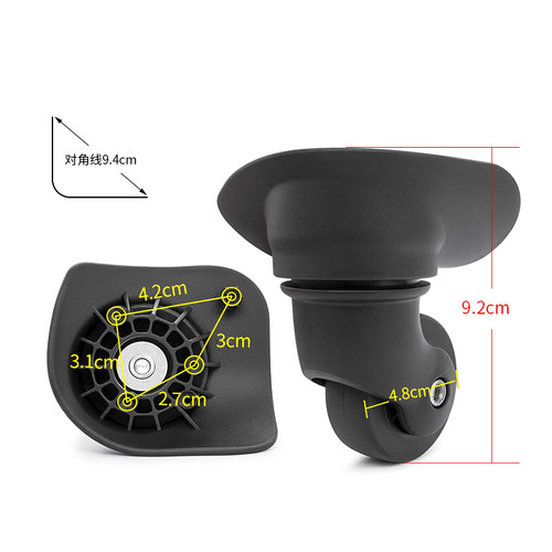 KLG520美旅47R拉杆箱行李箱万向轮配件轮箱包替换 YQ008YQ206维修
