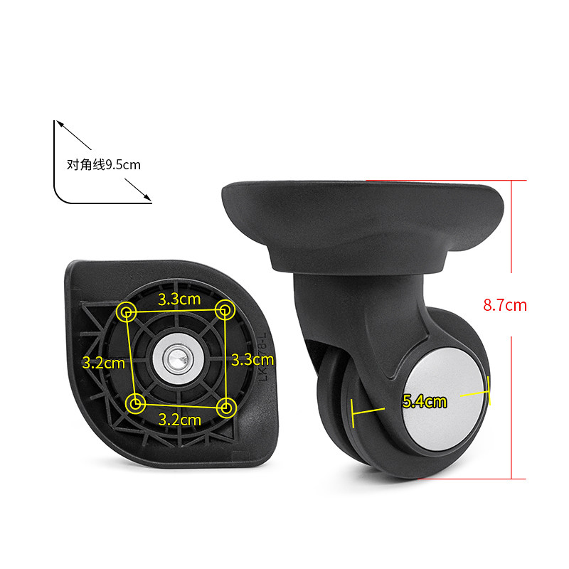 W338#美旅行李箱轮子替换LK-078万向轮旅行箱静音滑轮拉杆箱配件