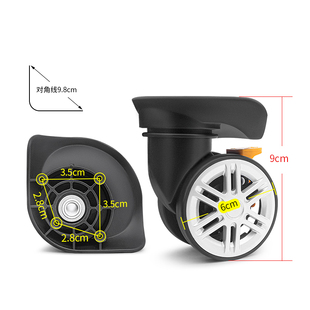 W080行李箱万向轮配件轮子登机航空箱车轮脚轮飞机轮替换静音20寸