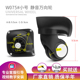 W075 卡拉扬静音万向轮拉杆箱行李箱轮子配件旅行箱脚轮皮箱轮
