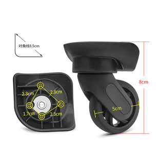 W178 95万向轮配件 新秀丽行李箱轮子登机箱替换轱辘滚轮宏盛A