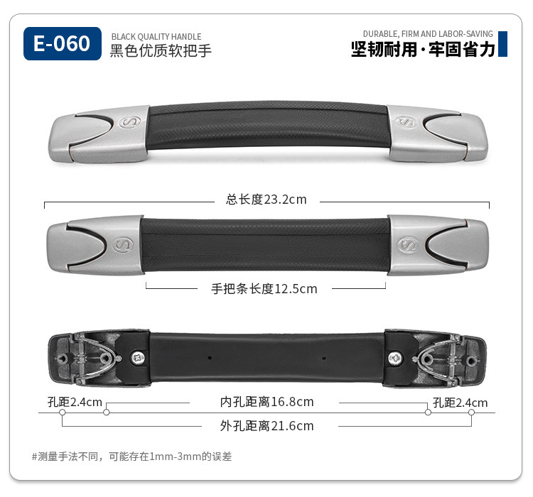 行李箱配件提手拉杆箱旅行箱拎拉手皮箱维修箱包零件手提E-060