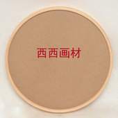 包邮 实木现代简约圆形画框新中式 自然纹理十字绣圆框国画框定制