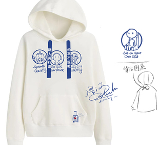 星河设计·高铁礼仪·独家原创设计连帽卫衣薄款 加绒情侣卫衣 厚款