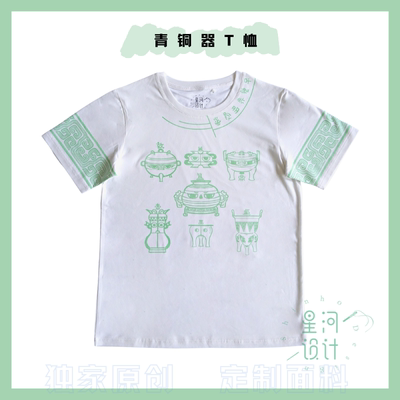 手绘适中印花新疆棉男女通款