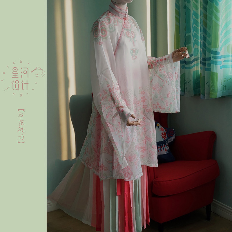 星河设计 杏花微雨明制改良汉服元素套装大袖衫宋抹一片式褶裙