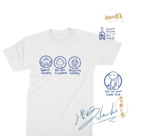 星河设计·高铁礼仪·独家原创设计T恤男女情侣日常宽松显瘦黑白