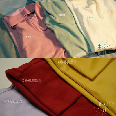 星河middot多色柔软显白打底衫