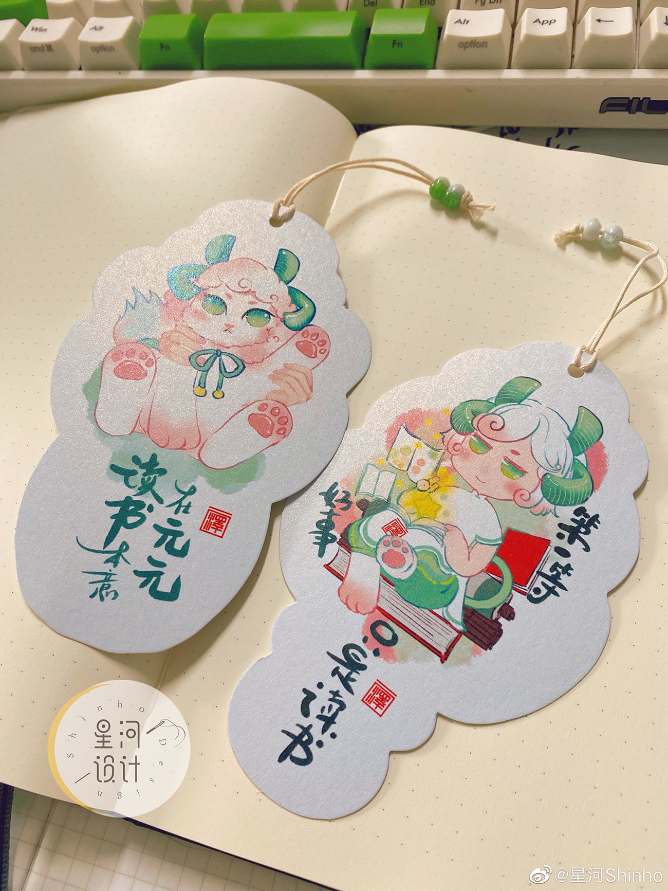 星河设计 白泽元元书签 读书本意在元元