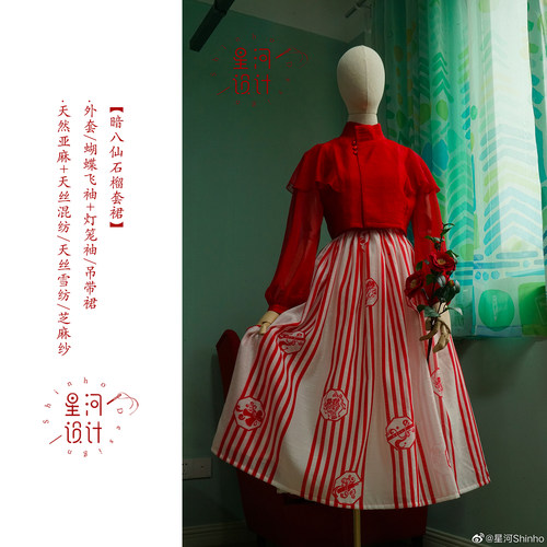 星河设计石榴甜美红色灯笼袖套裙