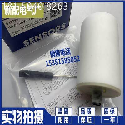 现货 KAS-70-A14-A-K-PTFE-NL KAS-80-50-O-PEEK-Y5 电容式传感器