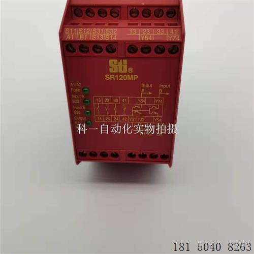 原装继电器SR05A SR120MP01 44510-1201现货