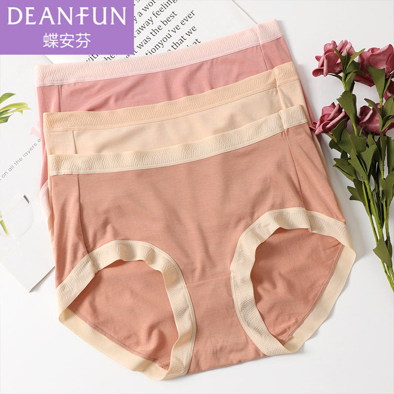 蝶安芬莫代尔女内裤无痕性感时尚
