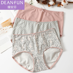 蝶安芬女士内裤 头 女中高腰平角纯棉裆柔软舒适透气简约收腹提臀裤