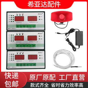 希亚达探头温控线电源表头数显温控仪控制智能温控器数字显示仪表