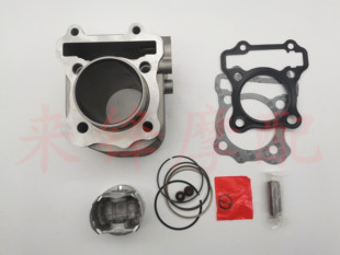 适用于乐至UR110套缸踏板车QS110T丽至UZ110缸体活塞环缸体垫