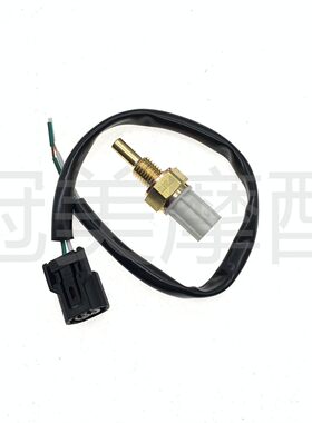 适用川崎KLR650 Z400/650 KLE300/1000水温度传感器感应开关