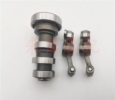 适用踏板摩托车新佳御110 GFM110佳御 WH110T-A 凸轮轴摇臂