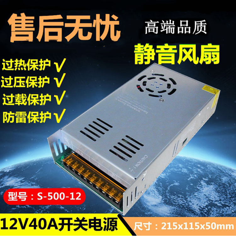 开关电源220v转12v24v直流变压器