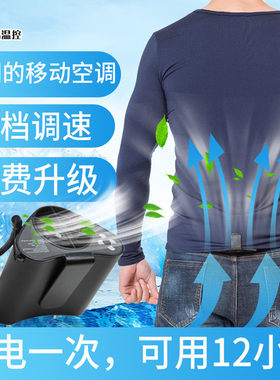 便携式可充电usb小风扇随身