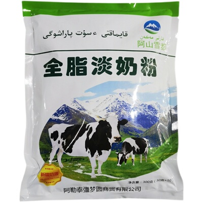 新疆牛奶粉淡奶粉阿山雪都小袋装
