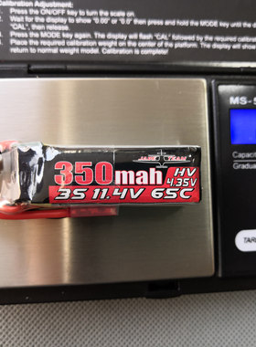 翔翼模型JADE TEAM航模锂电池3s350mah F3P遥控飞机锂电27g轻高压