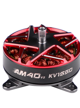 JADE TEAM&TMOTOR AM40 V2电机 F3P P3P航模 遥控室内/外飞机模型