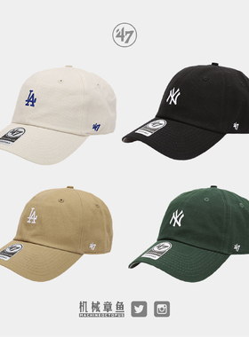 47brand帽子软顶小标la灰色棒球帽ny显脸小美式防晒鸭舌帽子男女