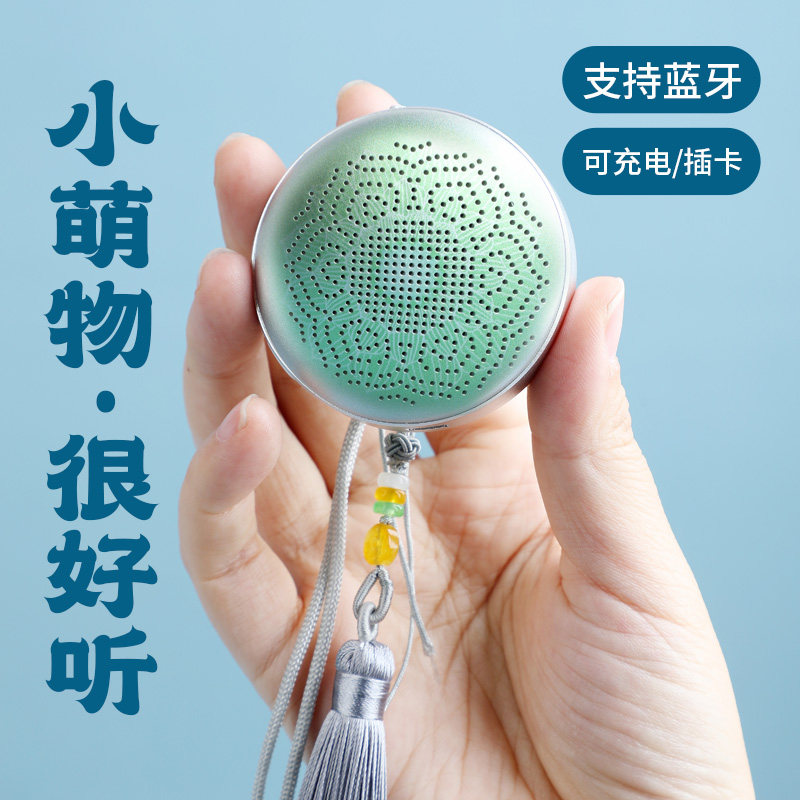 迷你挂脖音乐机蓝牙音响插卡音箱圆形便携式播放机老人唱机音乐机