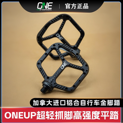 加拿大进口OneUp超轻金属轴承脚踏ENDURO山地车铝合金平踏DH钉踏