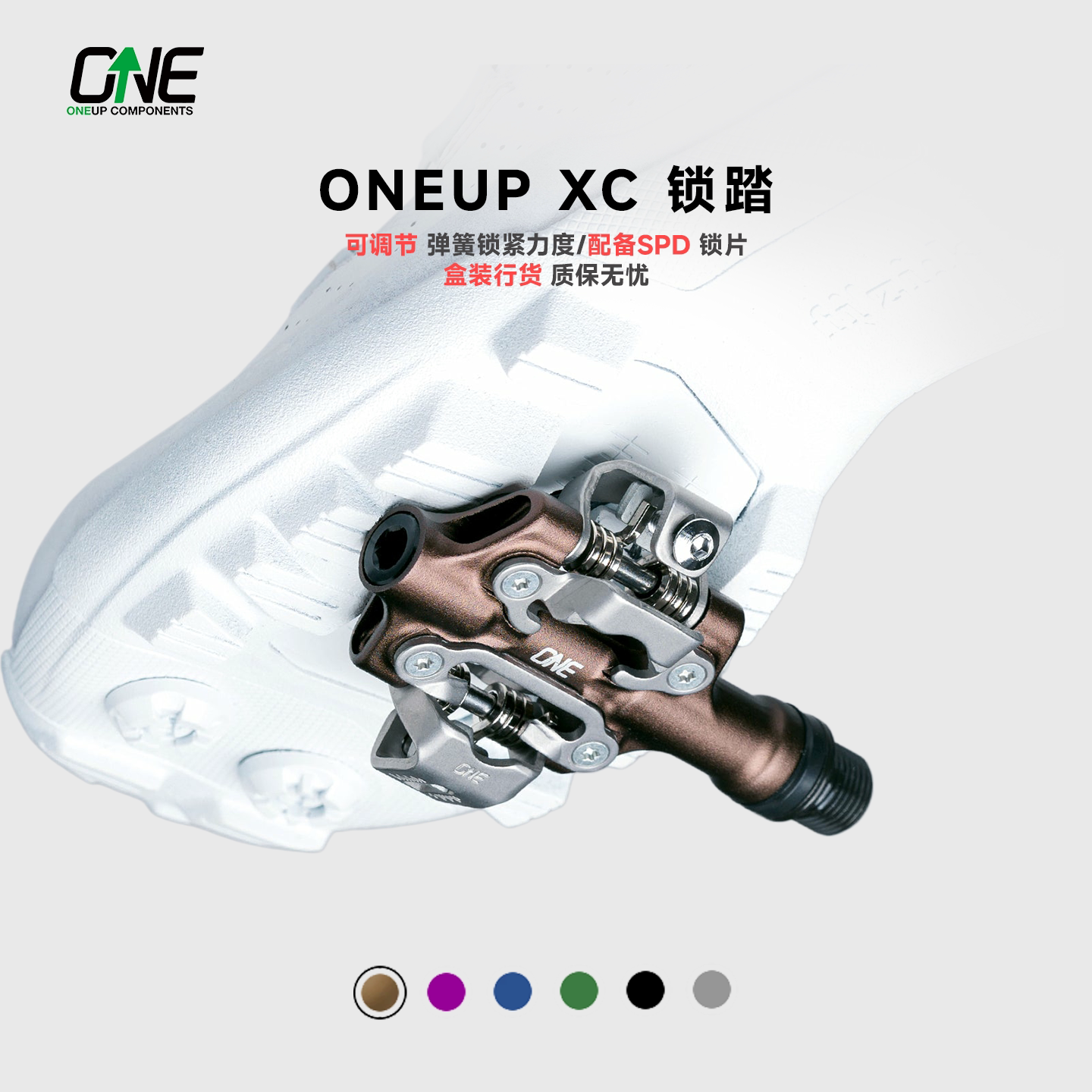 加拿大进口ONEUPXC锁踏双面上锁图片