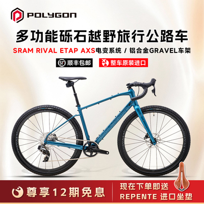 BENDR9X无线电变越野公路车
