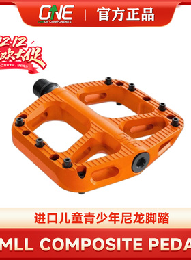 ONEUP加拿大进口青少年儿童山地车脚踏高强度尼龙爪钉平踏多颜色