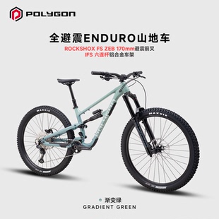 POLYGON COLLOSUS N7整车进口软尾ENDURO山地车油压碟刹全避震