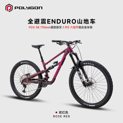 COLLOSUSN9进口软尾避震山地车