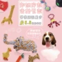 Pet puppy đồ chơi cắn cắn cao su mol mol chó con đồ chơi Golden Retriever đào tạo cung cấp mèo và chó - Mèo / Chó Đồ chơi bán đồ chơi cho chó