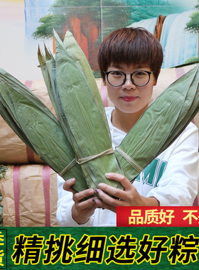 干粽叶大号粽叶新货宽棕叶包粽子竹叶特大粽子叶箬竹叶大码