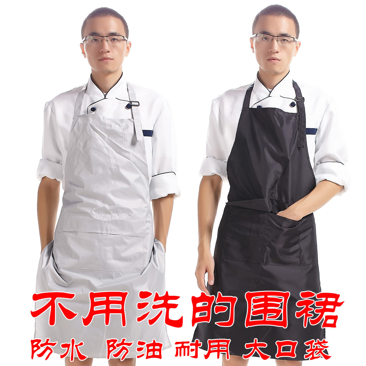 pvc挂脖厨师服务员防水围裙