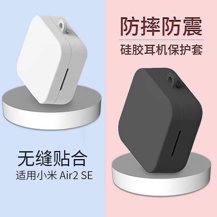 ★环保弹性硅胶防摔防尘★真机1:1开模